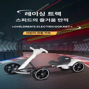 웅즈 고카트 4륜 트레일러 세트 프레임 PRO2 배터리