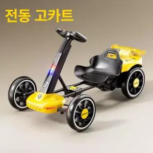 웅즈 고카트 타이어 미니 루지 사륜 트레일러 4륜