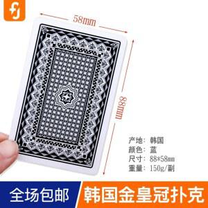 AL 카드 JMB 트럼프 트럼프카드 3중 SW2AE843 3개묶음