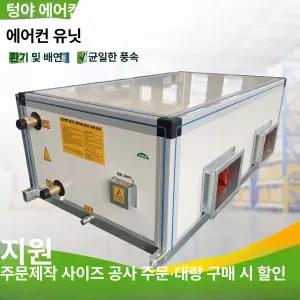 두우둥 천장형제습기 제습 창고 건조기 습기제거 실내