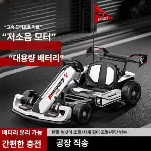 웅즈 고카트 전동 자동차 4륜 전기차 루지