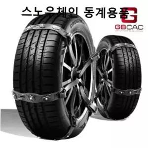 스파이더체인 눈올때 타이어체인 아이젠 스노우체인 빙판길안전 8P