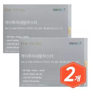 더리틀스 케이투 미네랄부스터 60캡슐/ 2개 중장년 시니어 노인 칼슘제