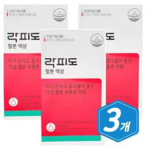 락피도 철분 액상 30개입/ 3개 중년 여성 시니어 여자 철분제