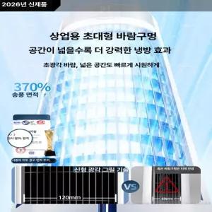 두우둥 무풍선풍기 타워선풍기 아기 무날개 저소음