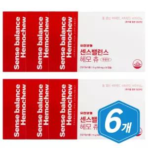 유한양행 센스밸런스 헤모 츄 30캡슐 / 6개 중년 여성 철분 시니어 여자 철분제