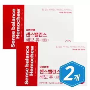 유한양행 센스밸런스 헤모 츄 30캡슐 / 2개 중년 여성 철분 시니어 여자 철분제
