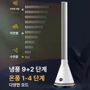 두우둥 무풍선풍기 무날개 아기 날개없는 타워선풍기