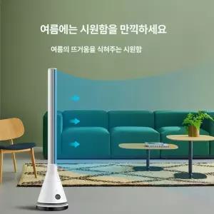 두우둥 무풍선풍기 타워형 신생아 선풍기 아기 무팬