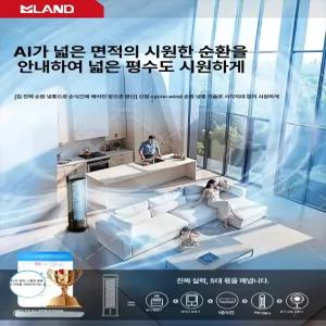 두우둥 무풍선풍기 선풍기 가정용 날개없는 신생아