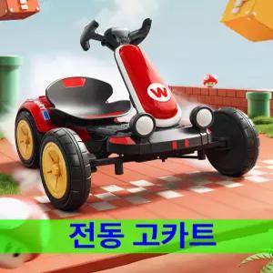 웅즈 고카트 PRO2 미니 배터리 전기 세트 타이어