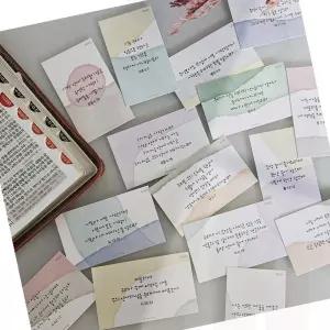 종교 성경 구절 말씀 카드 세트 50장 교회 기독교 크리스천