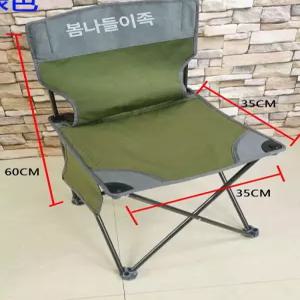 캠핑 SUV 트렁크 꼬리 카크닉 차박용