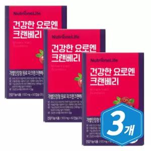 복합 기능성 뉴트리원 건강한 요로엔 크랜베리 60캡슐/ 3개 면역기능 도움 프로안토시아니딘 아연