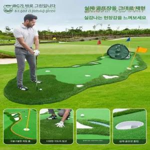 디모와 골프연습망 골프망 그물망 골프연습기