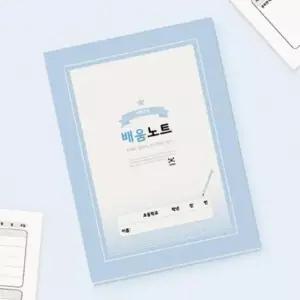 [문구] 배움노트 10권 복습노트 초등학생노트 초등노트 초등학교공책 초등공책