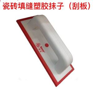 에폭시 미장용 크레이퍼 타일 모자이크 고무 미봉 연장칼