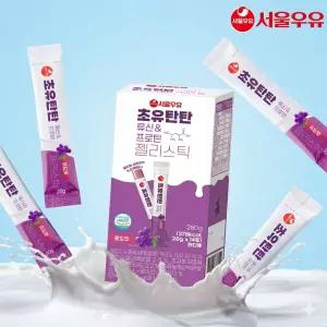 서울우유 초유탄탄 류신단백질 성장기 청소년 영양제 젤리스틱 14포