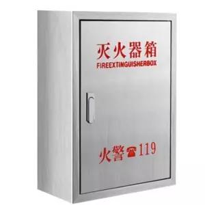 소화기 함 커버 거치대 가림판 실내 화재 방화 받침대
