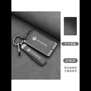 호환  Leapmotor C10 C11 C16 자동차 NFC 카드 아연 합금 가죽 키 커버 케이스 홀더 체인키 프로텍터 인테