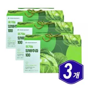푸드버킷 유기농 양배추즙100 30개입 x 3개 중장년 시니어 야채 엑기스 주스