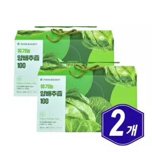 푸드버킷 유기농 양배추즙100 30개입 x 2개 중장년 시니어 야채 엑기스 주스