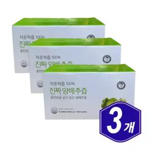 김재식헬스푸드 저온착즙 100% 진짜 양배추즙 30개입 x 3개 중장년 시니어 야채 엑기스 주스