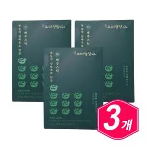 조선영양소 10배추스틱 한박스 30포 x 3개 중장년 시니어 야채 엑기스 주스 양배추즙