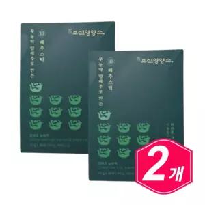 조선영양소 10배추스틱 한박스 30포 x 2개 중장년 시니어 야채 엑기스 주스 양배추즙