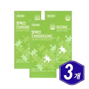 아르채움 양베진 양배추 꾸지뽕 젤리 14포 x 3개 중장년 시니어 야채 엑기스 주스 양배추즙