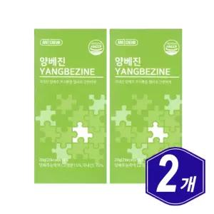 아르채움 양베진 양배추 꾸지뽕 젤리 14포 x 2개 중장년 시니어 야채 엑기스 주스 양배추즙