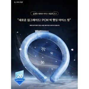 $PCM 쿨링 아이스 넥밴드 미이 여름철 넥링 스미코구라시 흰색 디럭스 쿨스카프