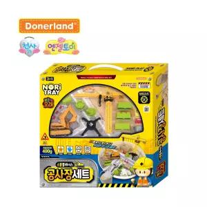도너랜드 안전한 국산 뽀송보송 실내 모래놀이 장난감 생생한 공사장 놀이 학습교재 수업교구 선물