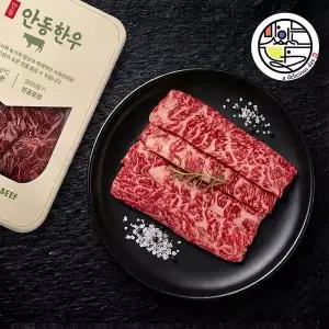 [맛있는날]1++ 안동한우 넘버나인 갈비본살400g