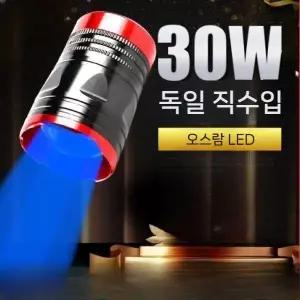 중층 써치 낚시 수중 집어등 갈치 조명 밤 찌보기등 랜턴 밤낚시 볼락 라이트 내림