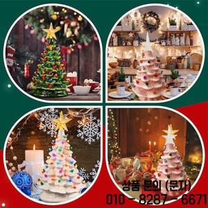 [크리스마스] 레트로 핸드페인팅 테이블탑 트리 불이 켜지는 조명이 있는