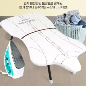 입체형 좌식 다리미판 미니 다리미대 인체모양 밑판 설계 접이식 행거고리