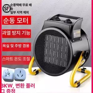 히터건 력 히터 미니 히팅 공업용 산업용 히팅건
