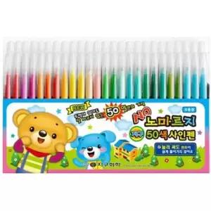 [문구/오피스] 다채로운 50색 수성 컬러펜 드로잉 마커 세트 아동 미술 도구 색칠 공부 필기용품
