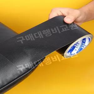 자체 접착식 스티커 가죽 가구 너비 DIY 수리 소파 미터