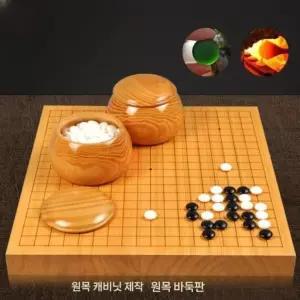 기원 바둑판 세트 알까기 원목 바둑알 좌식