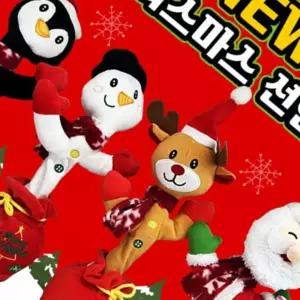 [원사안전] 따라하는 인형 피규어 춤추는 말 선택 녹음 따라쟁이 눈사람 노래 크리스마스 하는 녹음기능 선