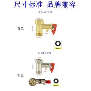 전기 온수기 체크 밸브 주방 복귀 스미스 수나사 보일러 교체 모든 압력 15