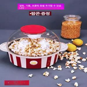 카라멜 팝콘 머신 팝콘기계 미니 가정용 만들기 소형 메이커 간식