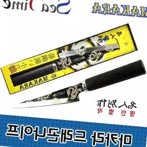 회 손질 생선 해체 조리 전문가용 스테인리스 날 손잡이 케이스 포함 낚시 주방