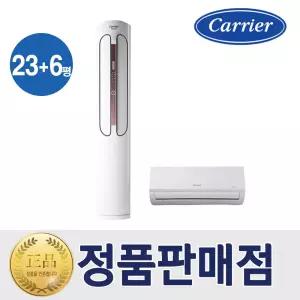 캐리어 멀티에어컨 인버터 23+6평형 2in1 투인원 DASB-0231XAWMDG 실외기포함