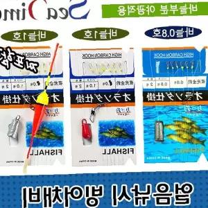 얼음 낚시 빙어 전용 채비 세트 야광 바늘 다점 훅 시스템 겨울 낚시 빙판 호수