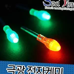 야간낚시 발광보조용품 전자찌 민물낚시 바다낚시 시인성향상 어신감지 케미라이트