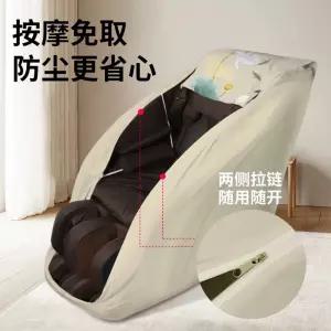 안마기커버 보호 먼지 시트 그레이 자외선 카바 습기