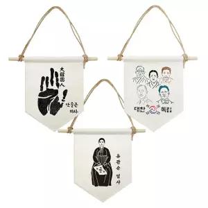 나라사랑 호국보훈 패브릭 가랜드 만들기 스탠실도안 물감놀이 사계절 수업세트 숙제